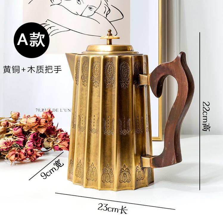 Home European-style imported carved wood handle brass cold kettle Home Chinese coffee table dining table decorative kettle 1L or more
Home European-style imported carved wood handle brass cold kettle Home Chinese coffee table dining table decorative kettle 1L or more