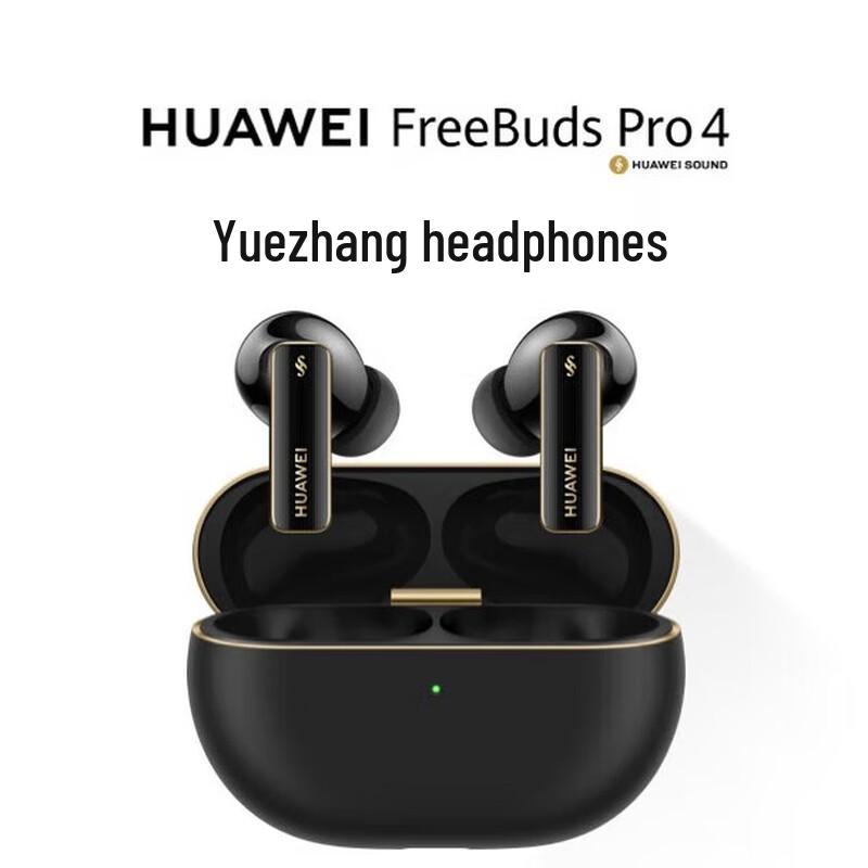 Huawei FreeBuds Pro 4 Wireless Earbuds
Huawei FreeBuds Pro 4 Wireless Earbuds