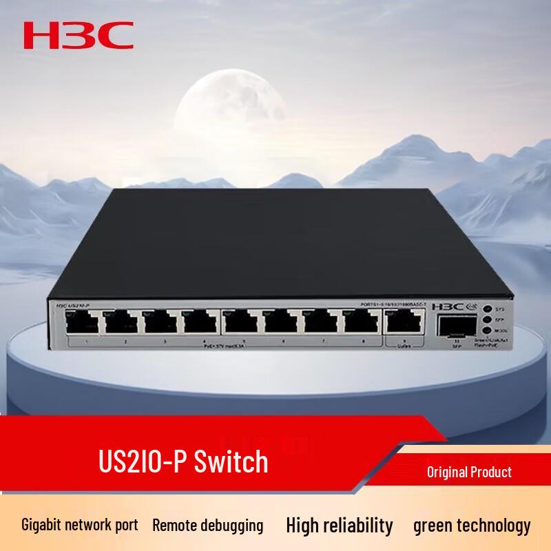 H3C US210-P PoE Switch
H3C US210-P PoE Switch