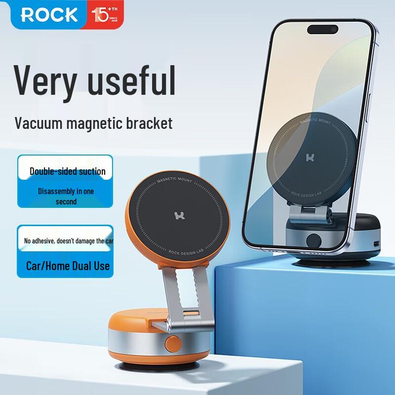 ROCK Q16 Electric Suction Cup Magnetic Phone Holder
ROCK Q16 Electric Suction Cup Magnetic Phone Holder