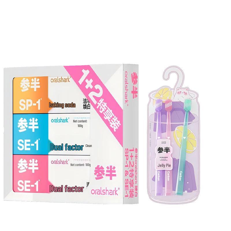 Half Pearl Whitening & Gum Care Toothpaste & Toothbrush Family Set
Half Pearl Whitening & Gum Care Toothpaste & Toothbrush Family Set