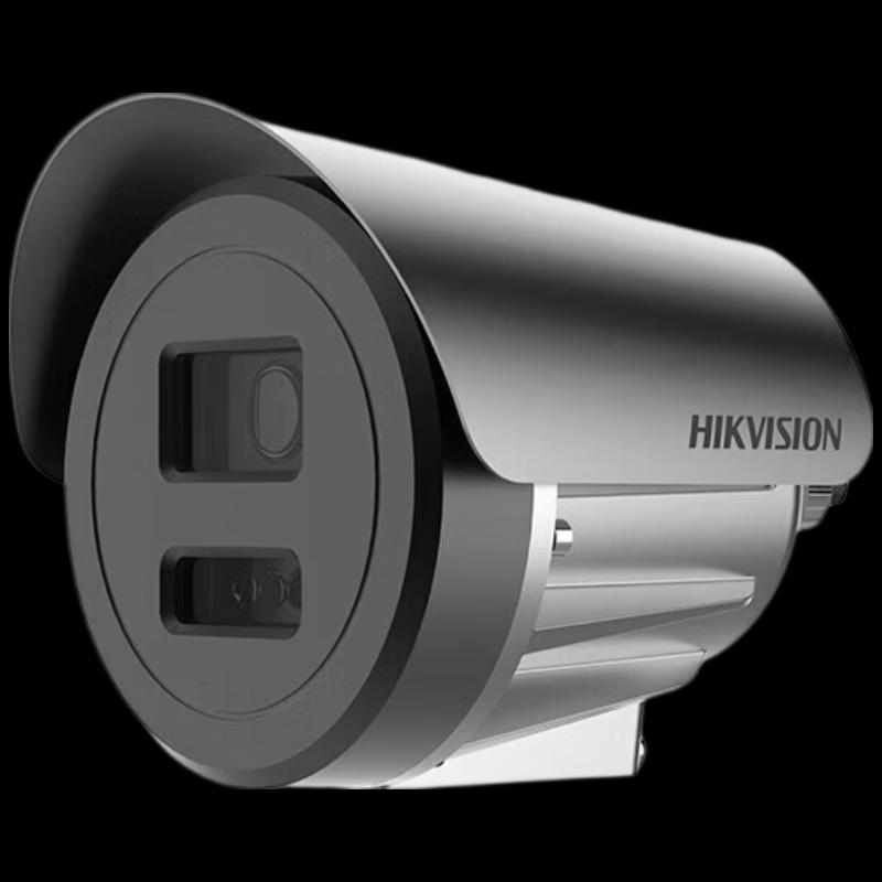 HIKVISION Explosion-Proof 8MP Full-Color Night Vision Surveillance Camera CN plug (adapter included)
HIKVISION Explosion-Proof 8MP Full-Color Night Vision Surveillance Camera CN plug (adapter included)