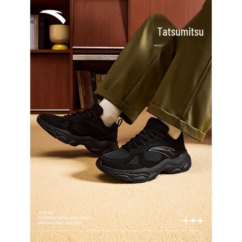 ANTA Chenguang Lightweight Thick-Soled Men s Running Shoes 7.5
ANTA Chenguang Lightweight Thick-Soled Men s Running Shoes 7.5