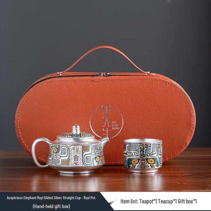 Qiu Qiao Forbidden City Dunhuang Ceramic Tea Set
Qiu Qiao Forbidden City Dunhuang Ceramic Tea Set