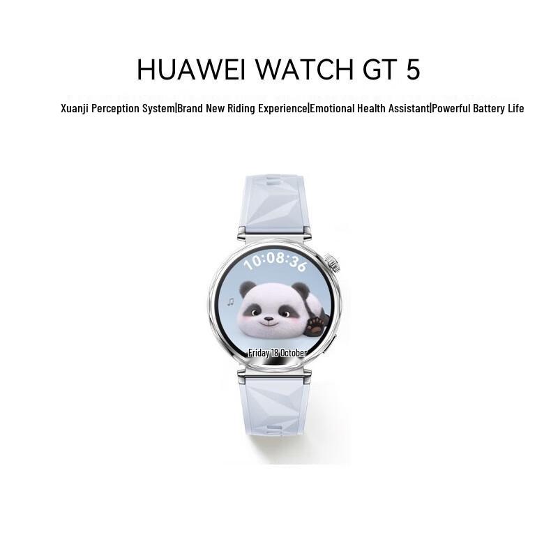 Huawei Watch GT 5 Smartwatch (CN version)
Huawei Watch GT 5 Smartwatch (CN version)