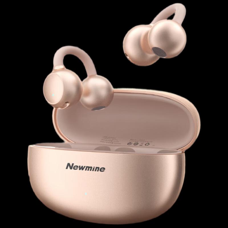 Newmen LY63 Pro Open-Ear Bluetooth Ear Clip Headphones
Newmen LY63 Pro Open-Ear Bluetooth Ear Clip Headphones