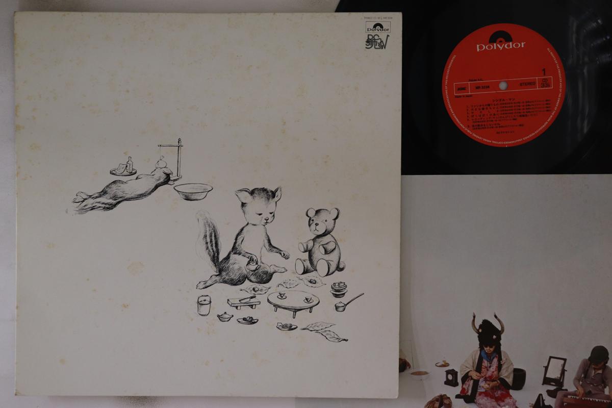 LP Пластинка RC SUCCESSION - Single Man MR3236 POLYDOR 1980 Япония Японский поп/рок
LP Пластинка RC SUCCESSION - Single Man MR3236 POLYDOR 1980 Япония Японский поп/рок