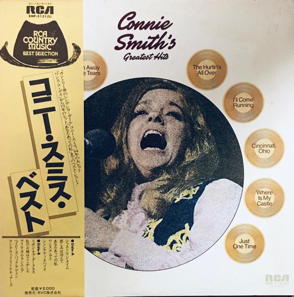 LP Record CONNIE SMITH Connie Smiths Greatest Hits Vol 1 RMP5131S RCA 1979 Japan Obi CountryFolk Used
LP Record CONNIE SMITH Connie Smiths Greatest Hits Vol 1 RMP5131S RCA 1979 Japan Obi CountryFolk Used