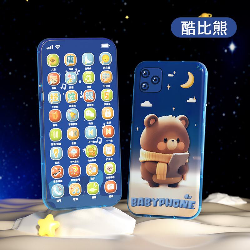 Direct Supply Of Educational Early Education Multi-Functional Children S Toys 0-3 Years Touch Screen Early Education Function Children S Mobile Phone
Direct Supply Of Educational Early Education Multi-Functional Children S Toys 0-3 Years Touch Screen Early Education Function Children S Mobile Phone