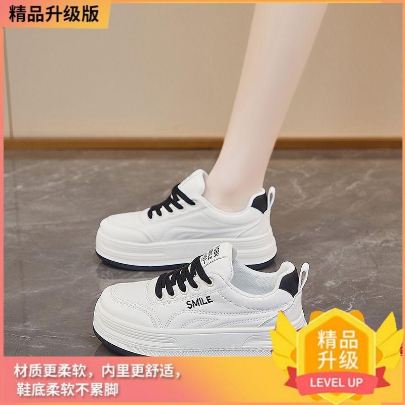 thick-soled soft-soled German training shoes women s new autumn casual sports shoes soft-soled lightweight versatile board shoes 40 чёрный
thick-soled soft-soled German training shoes women s new autumn casual sports shoes soft-soled lightweight versatile board shoes 40 чёрный