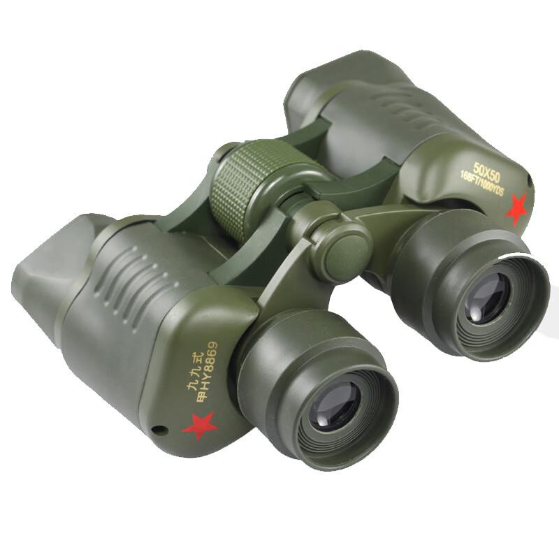 Xiangying 99-Style High-Definition Binoculars
Xiangying 99-Style High-Definition Binoculars