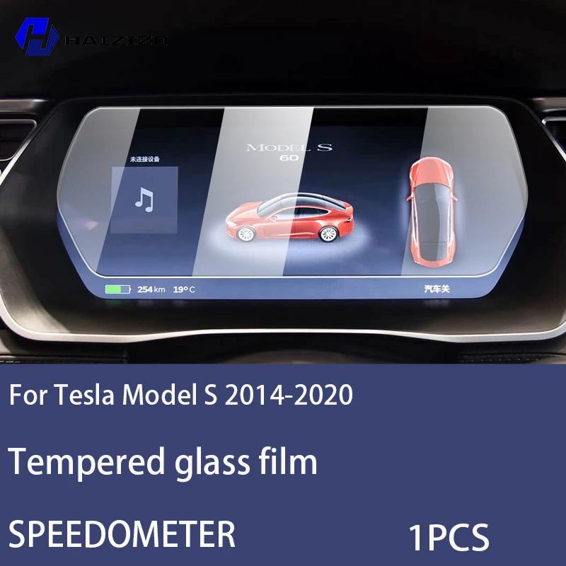 Для Tesla Model S 2014- Защитная пленка для LCD-экрана спидометра автомобиля, закаленное стекло с защитой от отпечатков пальцев, аксессуары, защита от царапин High definition
Для Tesla Model S 2014- Защитная пленка для LCD-экрана спидометра автомобиля, закаленное стекло с защитой от отпечатков пальцев, аксессуары, защита от царапин High definition