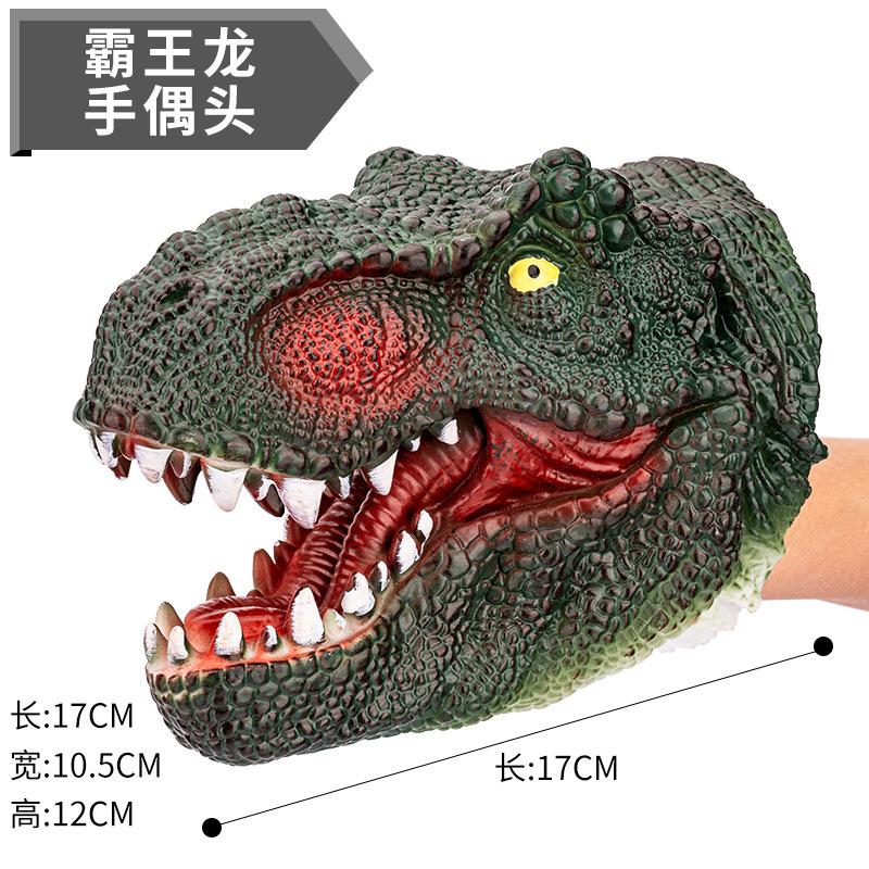 Ручная кукла динозавр Перчатки динозавра Игрушка Мягкий клей, Имитация тираннозавра рекса Детская игрушка 3-6 лет Голова животного
Ручная кукла динозавр Перчатки динозавра Игрушка Мягкий клей, Имитация тираннозавра рекса Детская игрушка 3-6 лет Голова животного