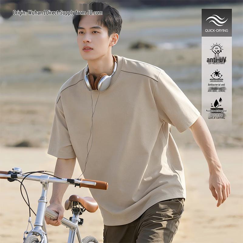Men s Quick-Dry Loose Fit Antibacterial Sports T-Shirt L
Men s Quick-Dry Loose Fit Antibacterial Sports T-Shirt L