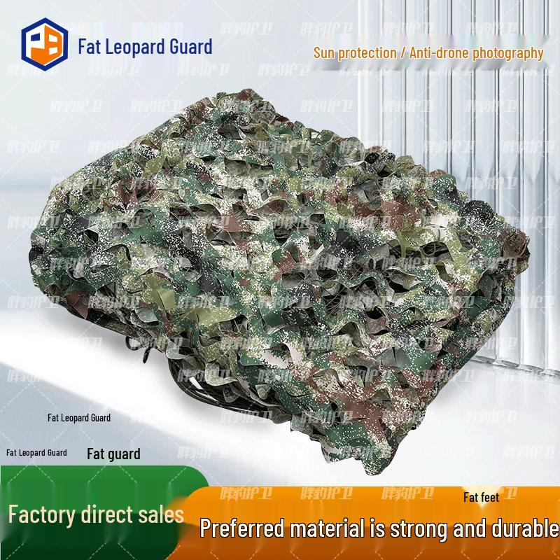 Heavy-Duty Camouflage Sunshade Net
Heavy-Duty Camouflage Sunshade Net