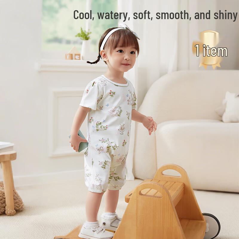 Purcotton Newborn Baby Cotton Romper 80cm
Purcotton Newborn Baby Cotton Romper 80cm