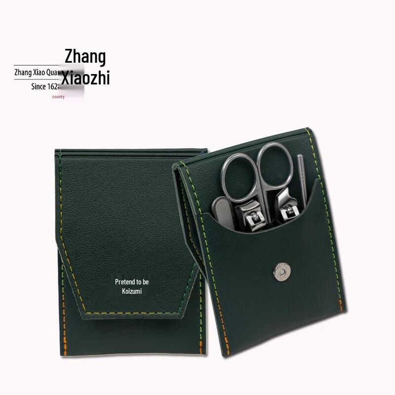 Набор для маникюра Zhang Xiaoquan из 5 предметов
Набор для маникюра Zhang Xiaoquan из 5 предметов