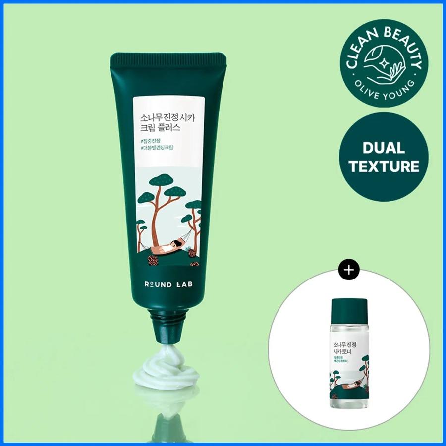 ROUND LAB Pine Calming Cica Cream Plus 60ml Set (+Toner 20ml) +Toner 20ml
ROUND LAB Pine Calming Cica Cream Plus 60ml Set (+Toner 20ml) +Toner 20ml