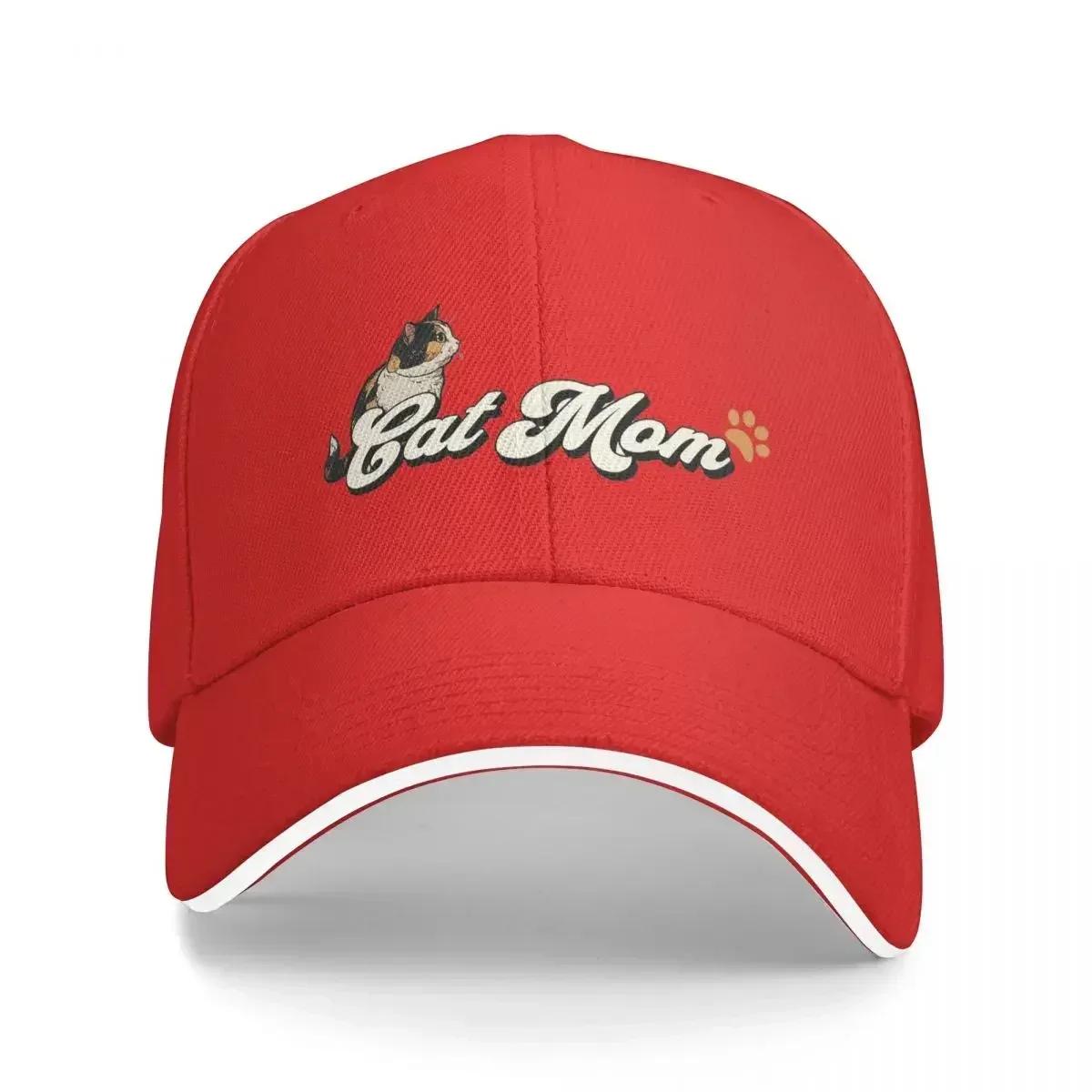 Calico Cat Mom Cap Fashion Casual Baseball Caps Adjustable Hat Hip Hop Summer Unisex Baseball Hats Customizable Polychromatic
Calico Cat Mom Cap Fashion Casual Baseball Caps Adjustable Hat Hip Hop Summer Unisex Baseball Hats Customizable Polychromatic