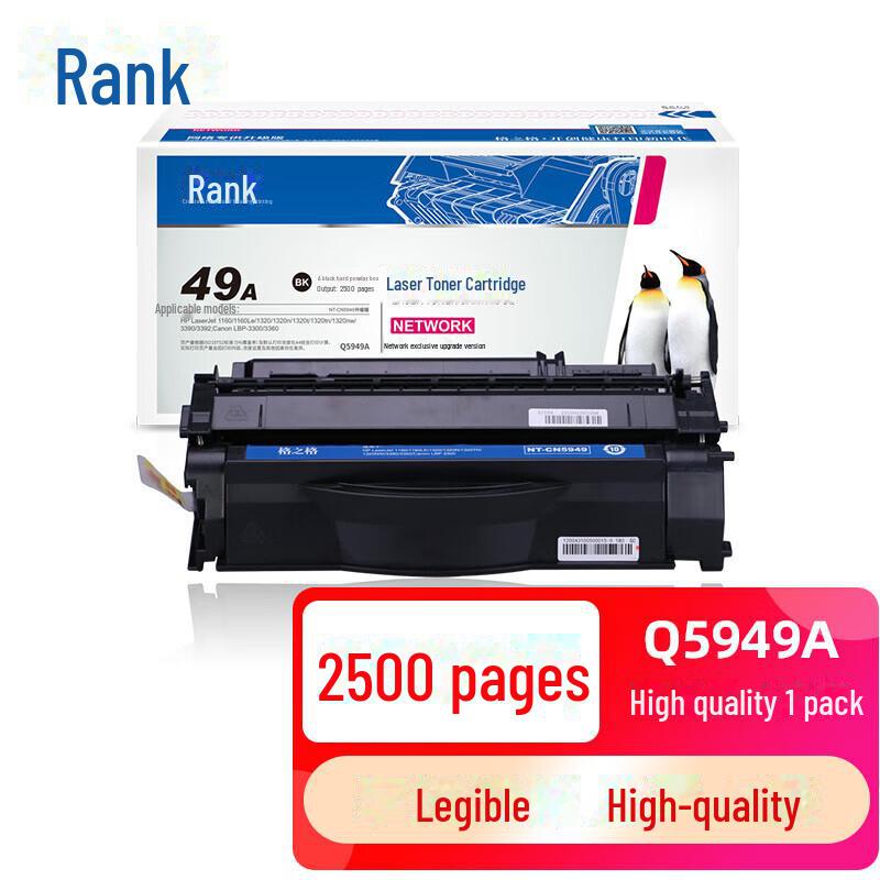Gezhige Toner Cartridge for HP 49A Q5949A - Compatible with HP 1160, 1320N, TN, NW, 3390 – Easy to Refill.
Gezhige Toner Cartridge for HP 49A Q5949A - Compatible with HP 1160, 1320N, TN, NW, 3390 – Easy to Refill.