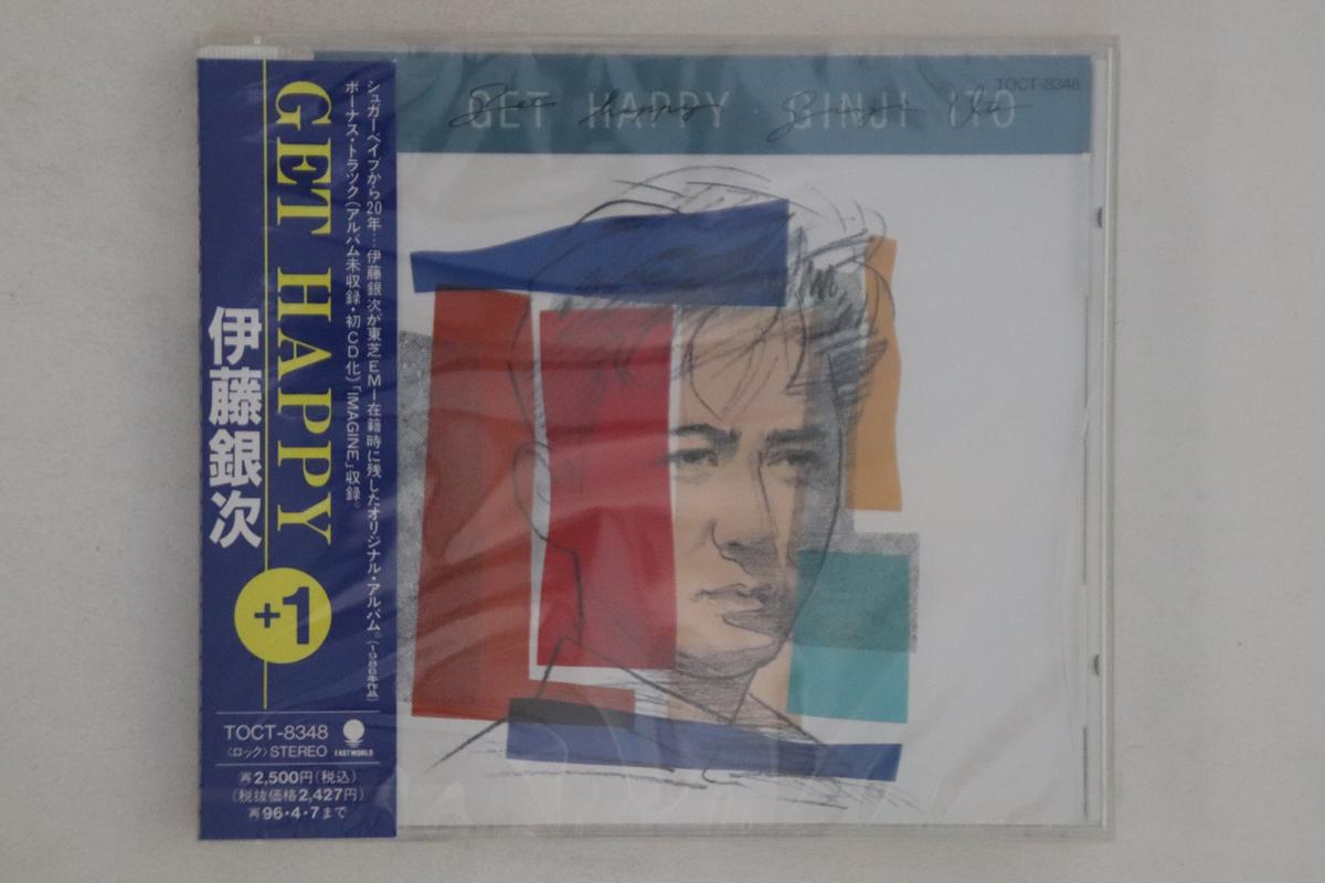 CD GINJI ITO - Get Happy TOCT8348PROMO EASTWORLD 1994 Japan Obi Japanese Pop/Rock Used
CD GINJI ITO - Get Happy TOCT8348PROMO EASTWORLD 1994 Japan Obi Japanese Pop/Rock Used