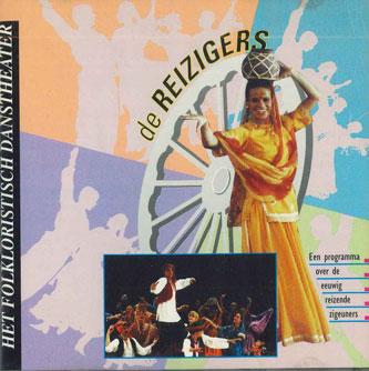 CD HET FOLKLORISCTISCH DANSTHEATER - De Reiziger FDRECORDS8947 FD Non Japan Folk Used
CD HET FOLKLORISCTISCH DANSTHEATER - De Reiziger FDRECORDS8947 FD Non Japan Folk Used