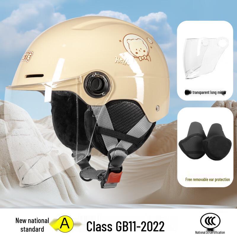 Lishi Unisex Electric Scooter Half Helmet Universal
Lishi Unisex Electric Scooter Half Helmet Universal