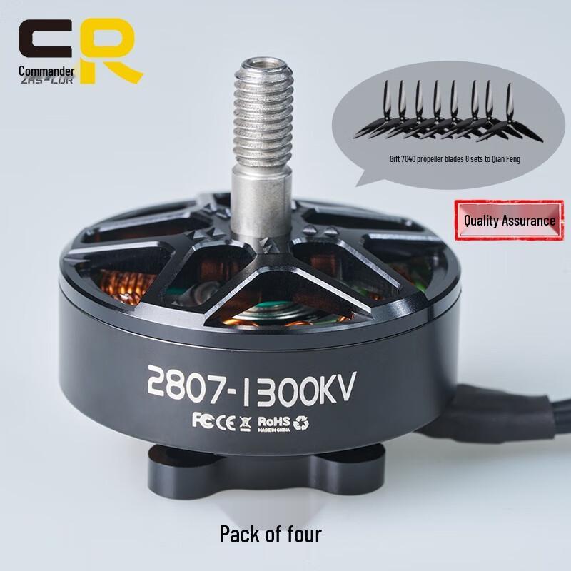 ZHS-CDR 2807/1300kv V3.0 FPV Racing Drone Brushless Motor
ZHS-CDR 2807/1300kv V3.0 FPV Racing Drone Brushless Motor