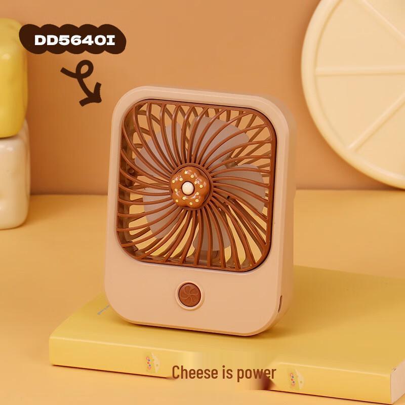 Portable Flower Desktop USB Charging Fan
Portable Flower Desktop USB Charging Fan