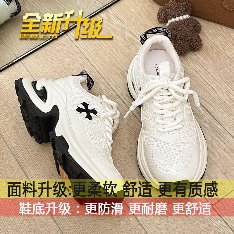 Small platform dad shoes women s spring and summer 2025 new popular cross flower breathable mesh sports and leisure shoes 40
Small platform dad shoes women s spring and summer 2025 new popular cross flower breathable mesh sports and leisure shoes 40