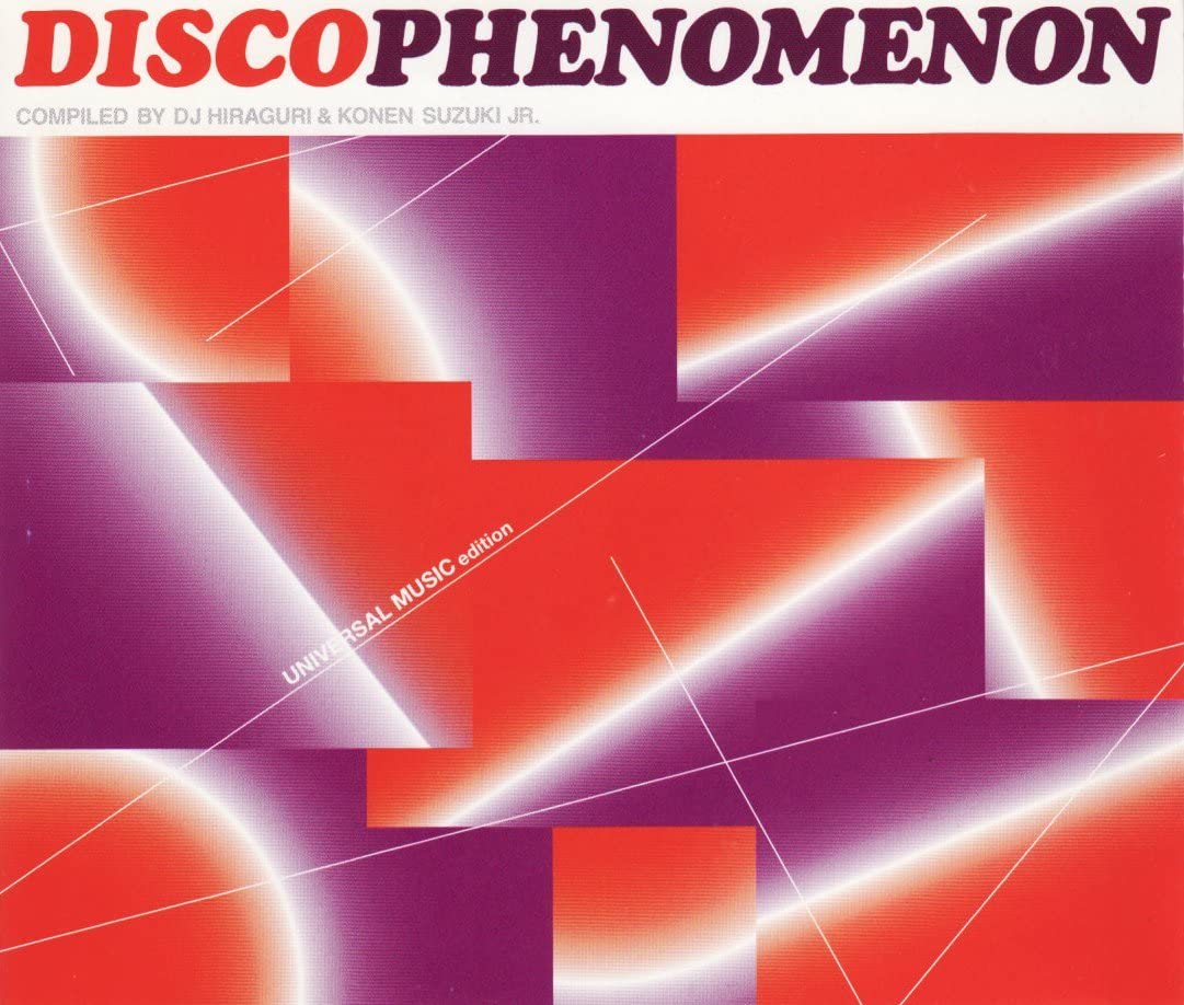 CD OMNIBUS, DONNA SUMMER, GRACE JONES, - Disco Phenomenon UICY4039 Japan Music Others Used
CD OMNIBUS, DONNA SUMMER, GRACE JONES, - Disco Phenomenon UICY4039 Japan Music Others Used