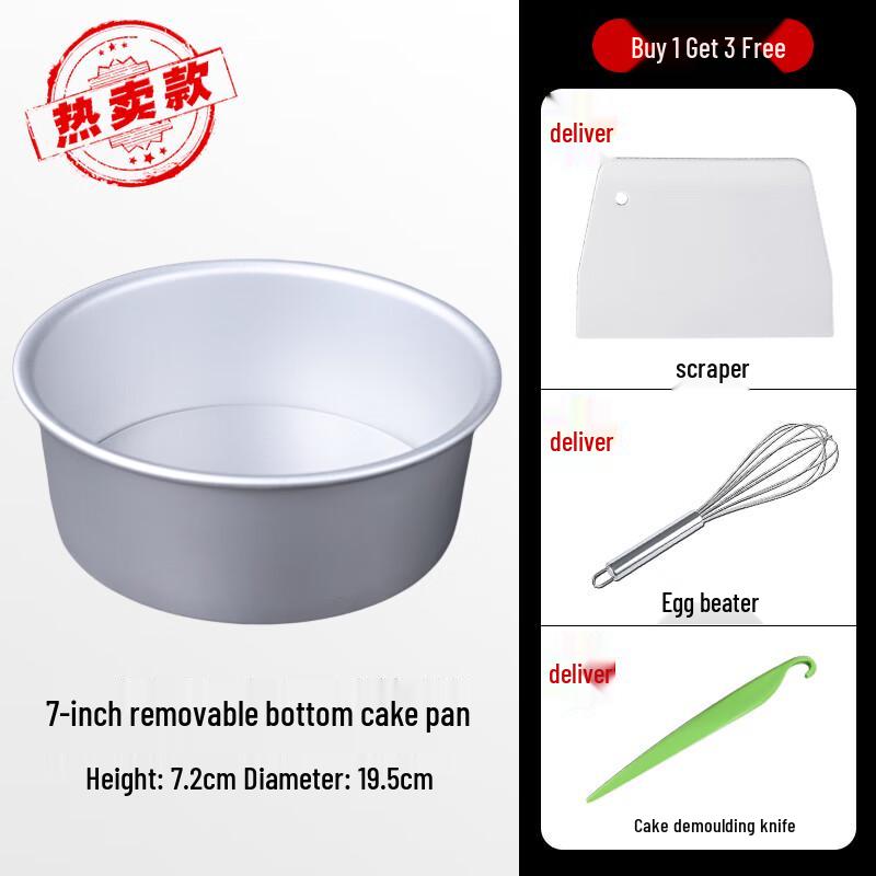 Chiffon Cake Pan with Removable Bottom
Chiffon Cake Pan with Removable Bottom