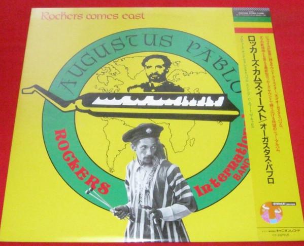 LP Record AUGUSTUS PABLO - Rockers Comes East C28Y0268 OVERHEAT 1987 Japan Reggae, Ska & Dub Used
LP Record AUGUSTUS PABLO - Rockers Comes East C28Y0268 OVERHEAT 1987 Japan Reggae, Ska & Dub Used