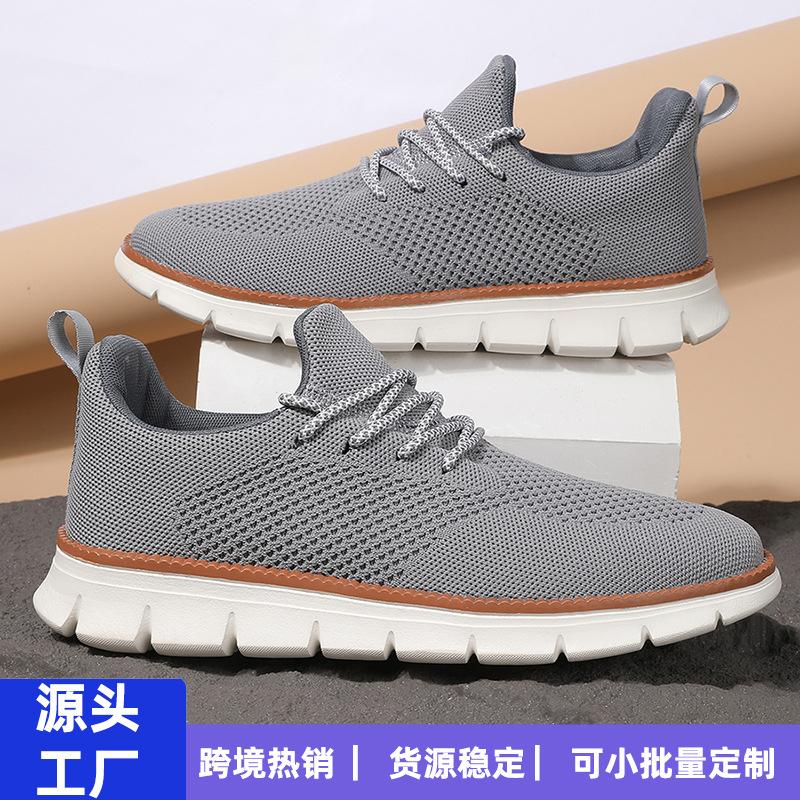 Summer large size 47 lightweight lace-up casual men s shoes breathable fly-woven loafers men s casual shoes men s 39 чёрный
Summer large size 47 lightweight lace-up casual men s shoes breathable fly-woven loafers men s casual shoes men s 39 чёрный