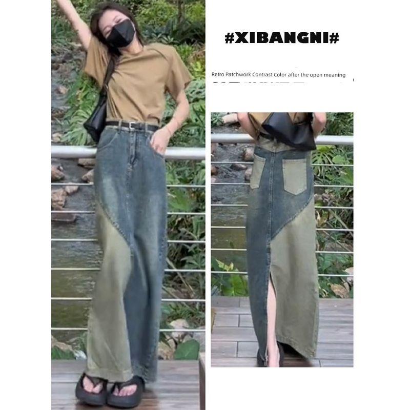 Patchwork Contrast Color Back Slit Denim Skirt Women s Pear Shapes High Waist Slimming High Versatile Sheath Midi dress Retro Blue S
Patchwork Contrast Color Back Slit Denim Skirt Women s Pear Shapes High Waist Slimming High Versatile Sheath Midi dress Retro Blue S