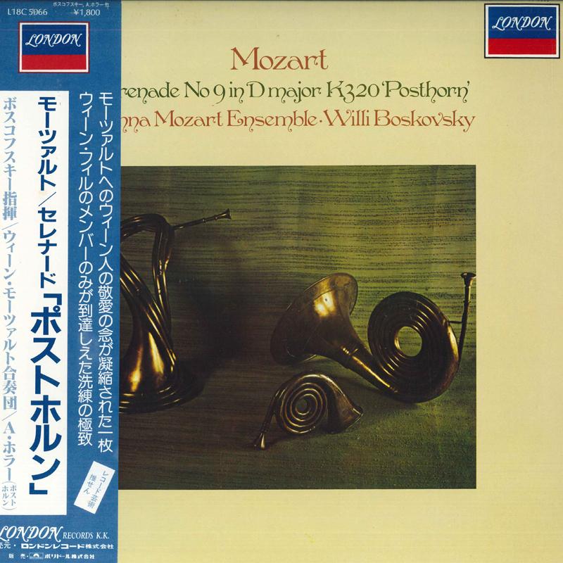 LP Record WILLI BOSKOVSKY, VIENNA MOZART ENSE - Mozart: Serenade No. 9 Posthorn L18C5066 LONDON 1973 Japan Obi Classical Used
LP Record WILLI BOSKOVSKY, VIENNA MOZART ENSE - Mozart: Serenade No. 9 Posthorn L18C5066 LONDON 1973 Japan Obi Classical Used