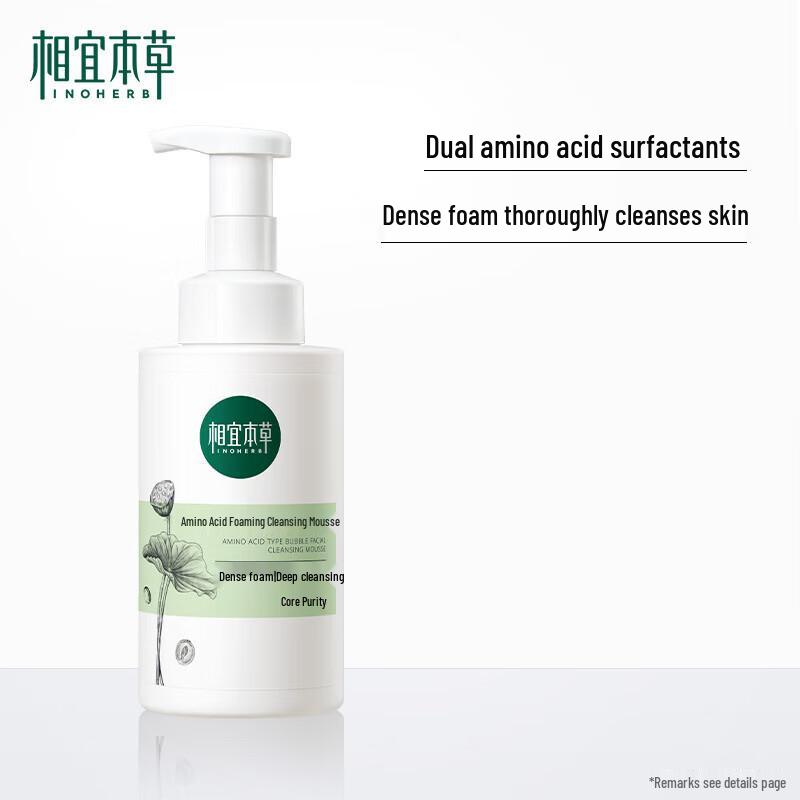 Inoherb Amino Acid Foaming Cleansing Mousse
Inoherb Amino Acid Foaming Cleansing Mousse