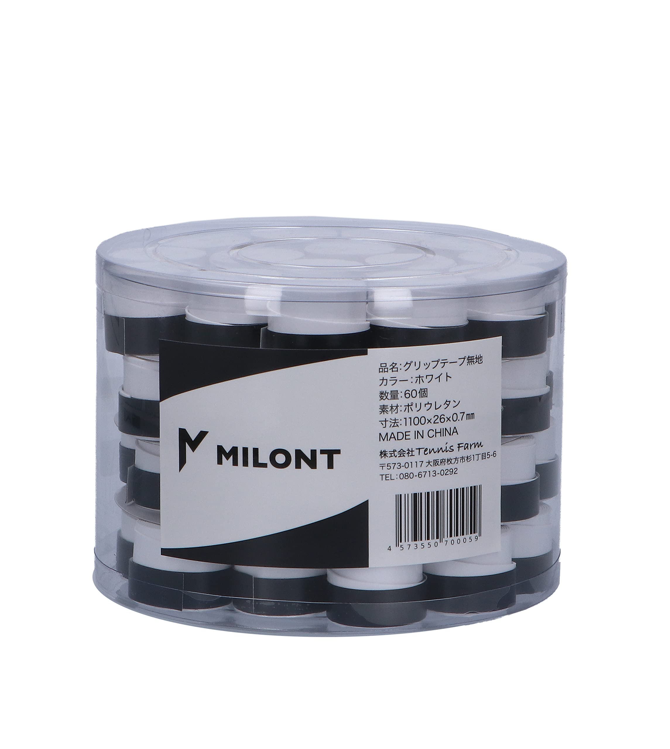 Оригинальная лента MILONT Grip Tape Soft Extreme Wet (MILONT ОРИГИНАЛЬНАЯ РУКОЯТКА) Жесткая теннисная лента для захвата, белая, однотонная
Оригинальная лента MILONT Grip Tape Soft Extreme Wet (MILONT ОРИГИНАЛЬНАЯ РУКОЯТКА) Жесткая теннисная лента для захвата, белая, однотонная