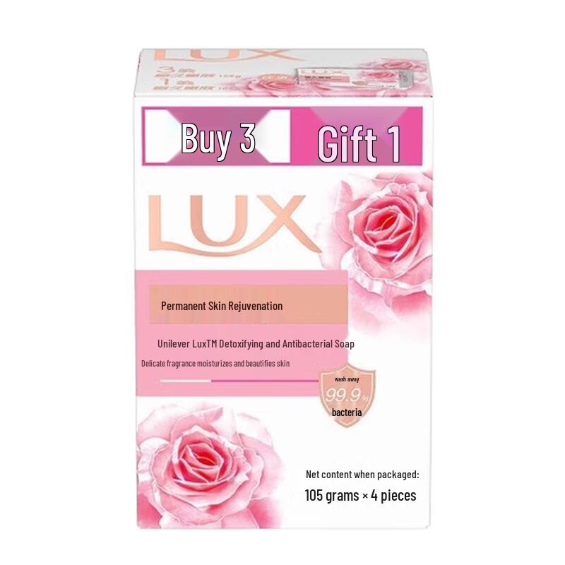 Lux Moisturizing Beauty Bar
Lux Moisturizing Beauty Bar