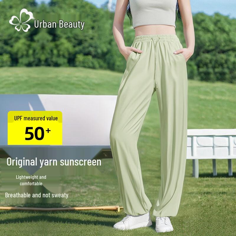 Women s UV Protection High-Waist Sports Pants S
Women s UV Protection High-Waist Sports Pants S