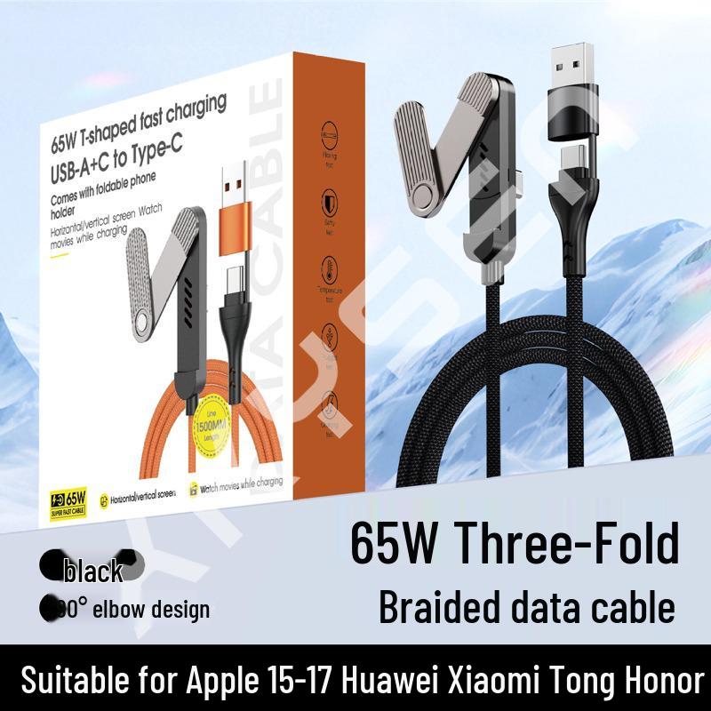 65W Dual-Purpose Fast Charging Braided Data Cable for Apple, Huawei, Xiaomi
65W Dual-Purpose Fast Charging Braided Data Cable for Apple, Huawei, Xiaomi