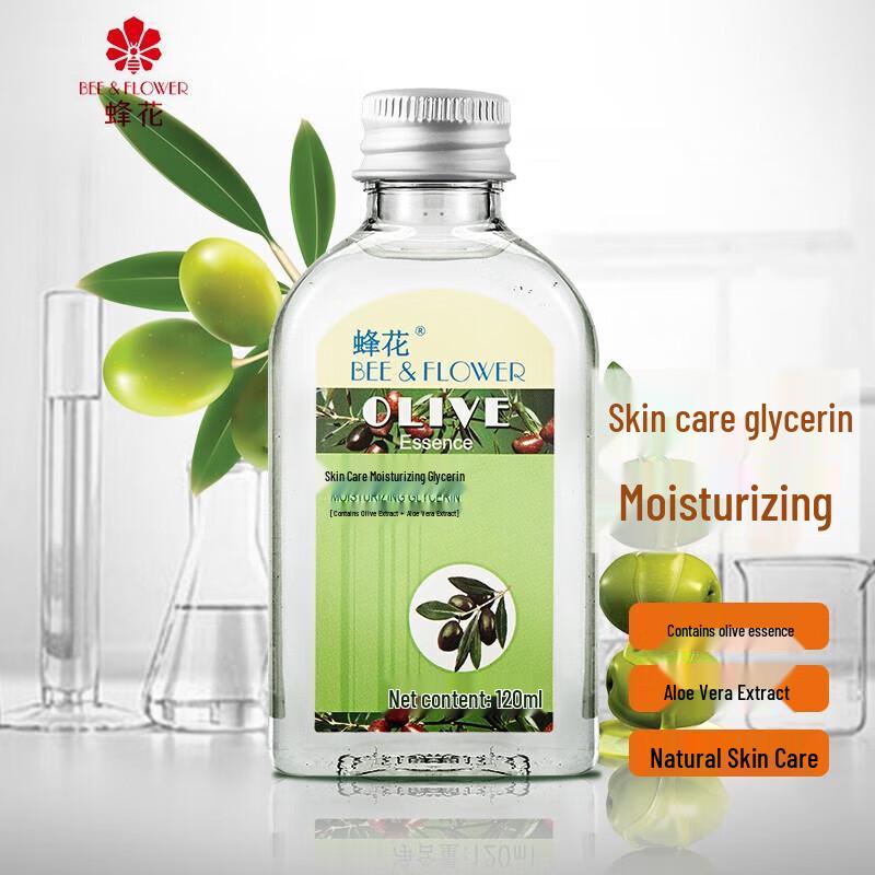 Fenghua Moisturizing Glycerin Skin Care Oil
Fenghua Moisturizing Glycerin Skin Care Oil