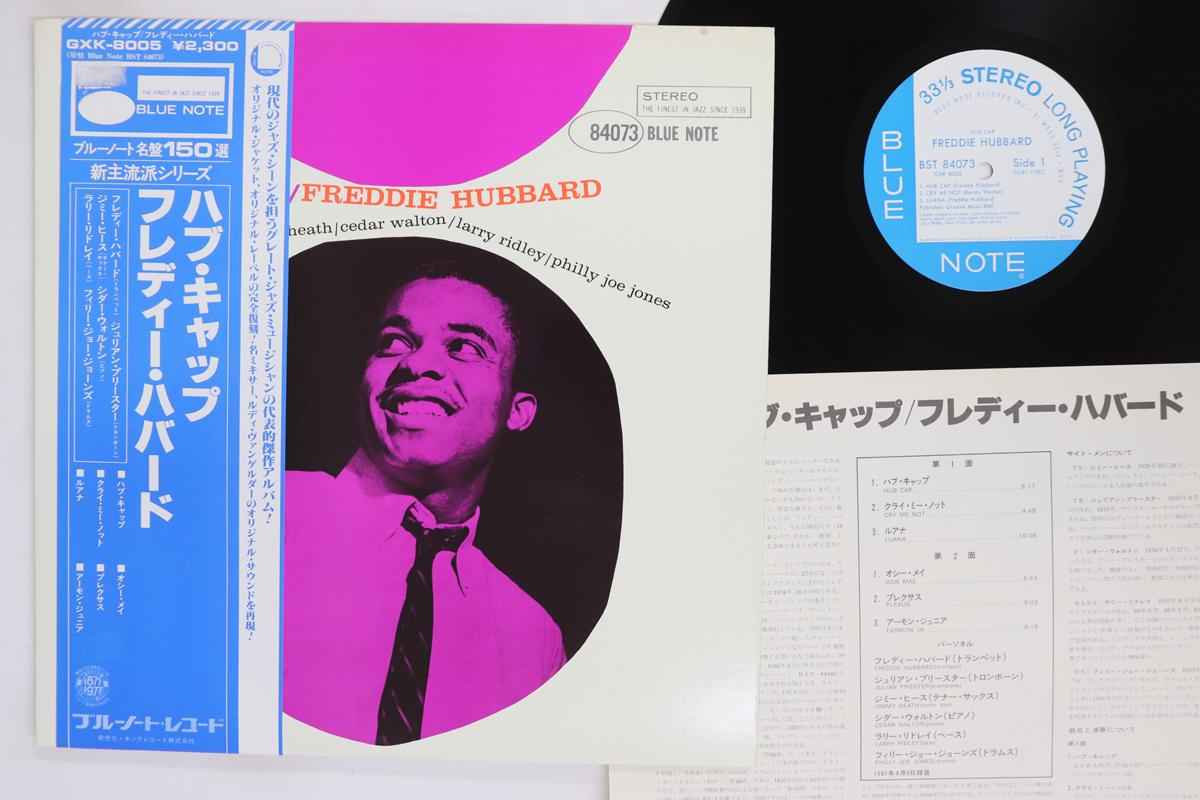 LP Record FREDDIE HUBBARD Hub Cap GXK8005 BLUE NOTE 1977 Japan Obi Jazz Used
LP Record FREDDIE HUBBARD Hub Cap GXK8005 BLUE NOTE 1977 Japan Obi Jazz Used