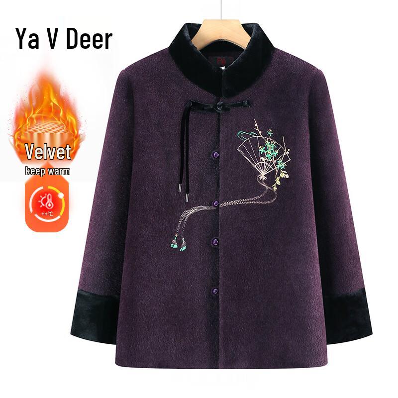Yalu Women s Chinese Style Floral Warm Winter Jacket 4XL
Yalu Women s Chinese Style Floral Warm Winter Jacket 4XL