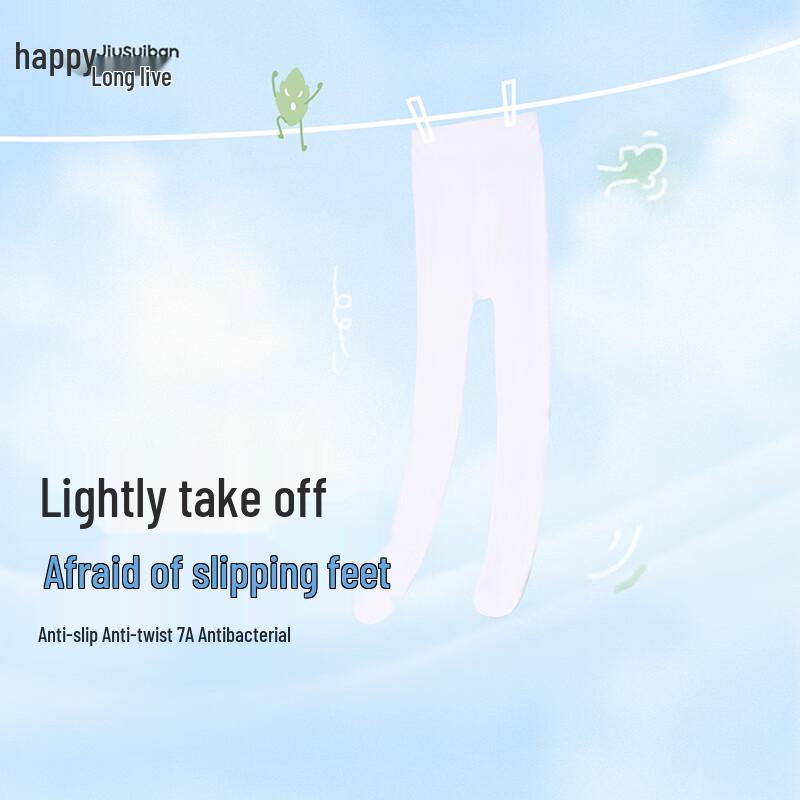 Girls Anti-Slip Dance Tights (2-Pack) 24-26
Girls Anti-Slip Dance Tights (2-Pack) 24-26