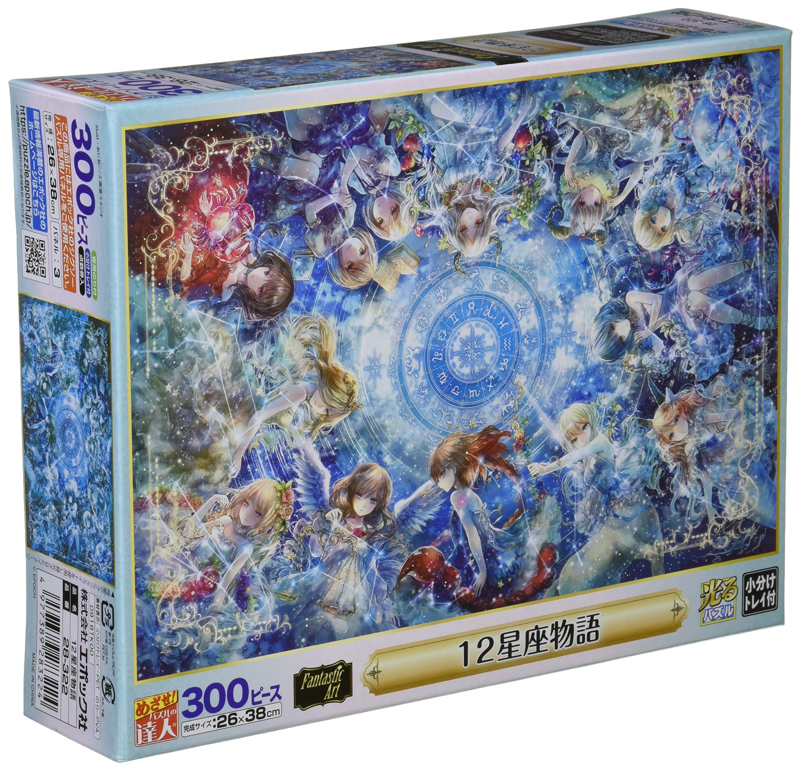 Epoch jigsaw puzzle fantasy 12 Constellation Story x 38 with and score ticket EPOCH 300-piece illustration/art art/Oni-Neko (26 cm) 28-322 glue,
Epoch jigsaw puzzle fantasy 12 Constellation Story x 38 with and score ticket EPOCH 300-piece illustration/art art/Oni-Neko (26 cm) 28-322 glue,