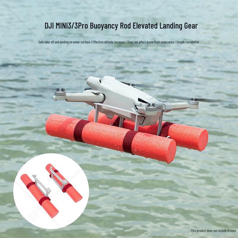 Комплект плавучого шасі для серії DJI Mini
Комплект плавучого шасі для серії DJI Mini