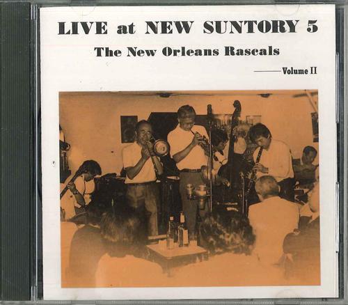 CD NEW ORLEANS RASCALS - Live At New Suntory 5 Vol.2 SSTCD2J NEW SUNTORY 5 Japan Jazz Used
CD NEW ORLEANS RASCALS - Live At New Suntory 5 Vol.2 SSTCD2J NEW SUNTORY 5 Japan Jazz Used