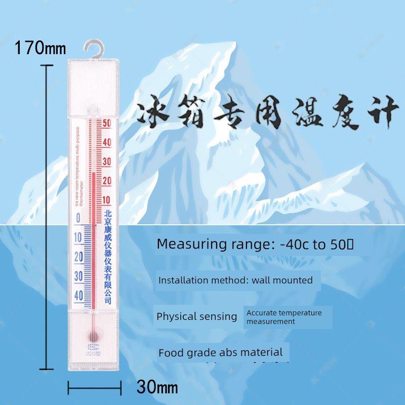 Indoor High-Precision Thermometer and Hygrometer for Home Use, Hospital, Pharmacy, and Industrial Applications, Specifically for Greenhouses 220 Type Refrigerated Refrigerator
Indoor High-Precision Thermometer and Hygrometer for Home Use, Hospital, Pharmacy, and Industrial Applications, Specifically for Greenhouses 220 Type Refrigerated Refrigerator