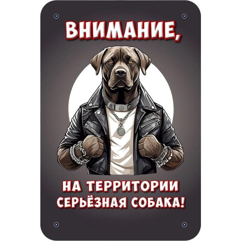 Постер Настінне Мистецтво Собаки, Домашній Декор для Любителя Домашніх Тварин
Постер Настінне Мистецтво Собаки, Домашній Декор для Любителя Домашніх Тварин